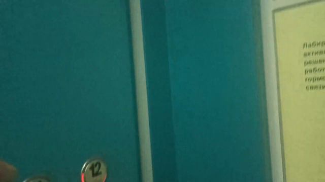 Редкий музыкальный лифт ELM-(2018 г.в) в 12-этажке!Город Уфа! смотреть онлайн