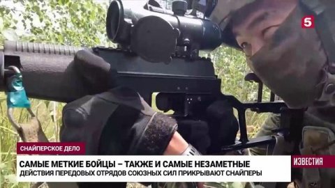 Минобороны РФ показало кадры работы снайперов