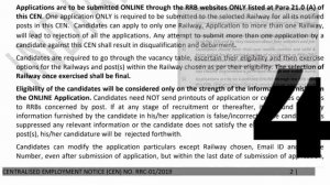 Railway Group D 2019 form मे मत करना ये 5 गलती नही तो फॉर्म Reject हो जाएगा | Study Channel