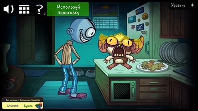 Troll face quest horror | Нашел лайфхак в игре!