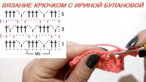 УЗОР КРЮЧКОМ ДЛЯ КАРДИГАНА