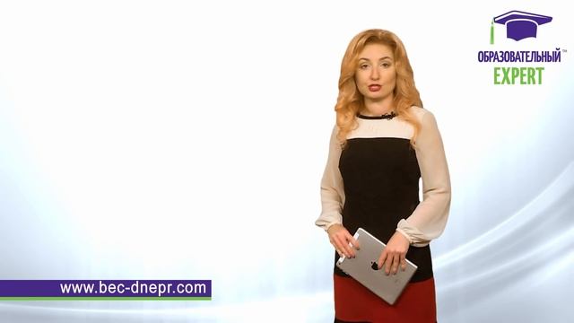 Первый день учебы в школе, университете за границей. Ориентационный день | Образовательный Эксперт