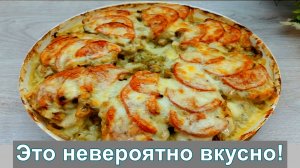 Простой и безумно вкусный рецепт  свинины с овощами — домашние будут в восторге!