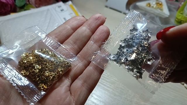 Посылки с Алиэкспресс (для создания украшений).