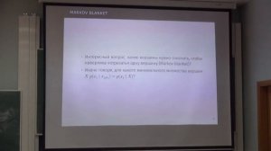 Лекция 2 | Машинное обучение | Сергей Николенко | Лекториум