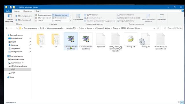 Урок 1. MicroPython Windows. Установка и настройка IDE.