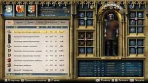 ?как поднять репутацию у любого торговца [ГАЙД] Kingdom Come: Deliverance