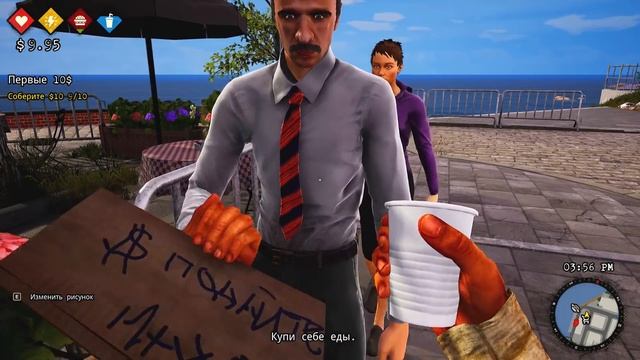 ЛУЧШИЙ СИМУЛЯТОР БОМЖА - BUM SIMULATOR