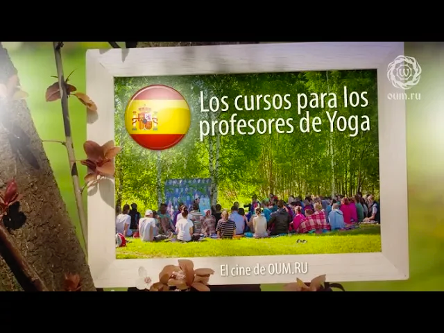 Los cursos para los profesores de Yoga