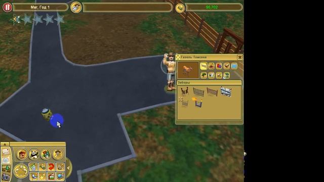 прохождение игры Zoo Tycoon 2 - №2 - убытки смотреть онлайн