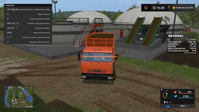 Farming Simulator 17. Обзор мода: ПРОИЗВОДСТВО БИОГАЗА СВАПА АГРО смотреть онлайн