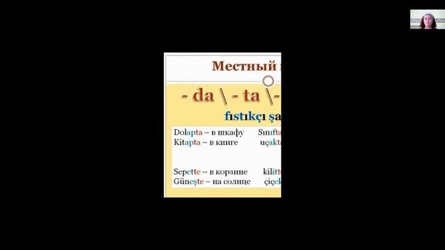 Разговорный турецкий для начинающих ▶ турецкий язык для взрослых
