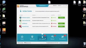Программа AusLogics BoostSpeed скачать - 2014 [программа AusLogics BoostSpeed ]