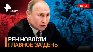 В шаге от наземной операции: ЦАХАЛ выжигает сектор Газа / ГЛАВНОЕ ЗА ДЕНЬ