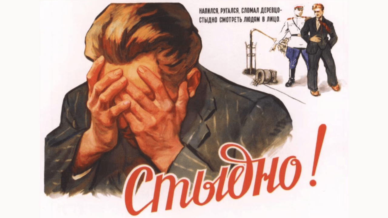 Жмиль читает лекцию против алкоголизма смотреть онлайн