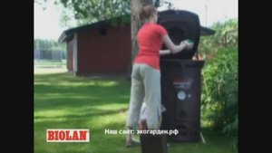 Садовый компостер Biolan 220