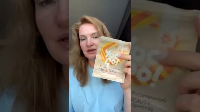 Пустые баночки! Siberian Wellness ???