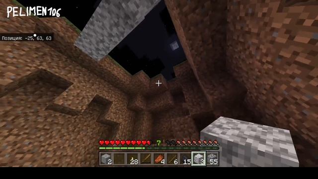 майнкрафт бедрок эдишен выполнения всех достежений MINECRAFT BEDROCK 1 серия смотреть онлайн