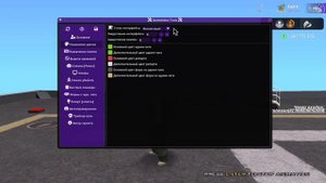 ЛУЧШИЙ ADMIN TOOLS ДЛЯ БОНУСНИКА И НУБО РП!