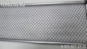 Сетка багажника toyota Rav4 Новый оригинал