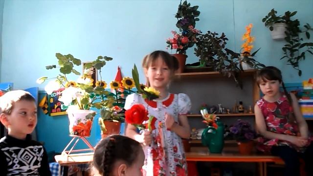 Мой цветочек  аленький.