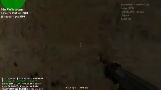 псих ты просто красава флешку видел куда брасаеш ? смотреть онлайн