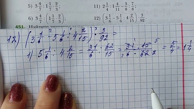 Математика параграф 37. Параграф 27 математика 5 класс. Самостоятельная работа умножение рациональных чисел 6 класс мерзляк. Математика параграф 37. Математика 6 класс параграф 22.