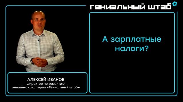 Бухучет не для налоговой смотреть онлайн