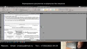 Работа в Excel (VBA для PDF работает быстрее, чем через слияние Word  с Excel, подробно в описании)