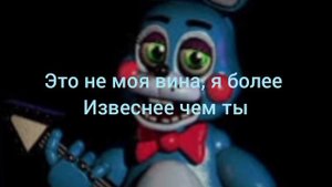 звуки той бонни