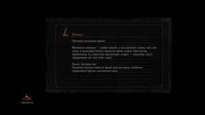 DARK SOULS™ III  NG+3 Фарм душ, "Великий архив". Оптимальный вариант!