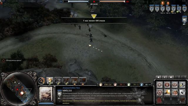 3К часов в LoL против 3К в COH - кто победит? /  "Company of Heroes 2(Мультиплеер)" /  "Мультиплеер