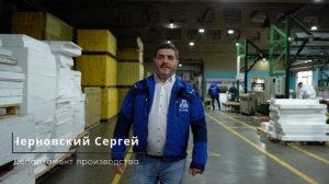 Мы строим будущее вместе