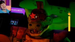 рок н ролл   Монти Фнаф 9