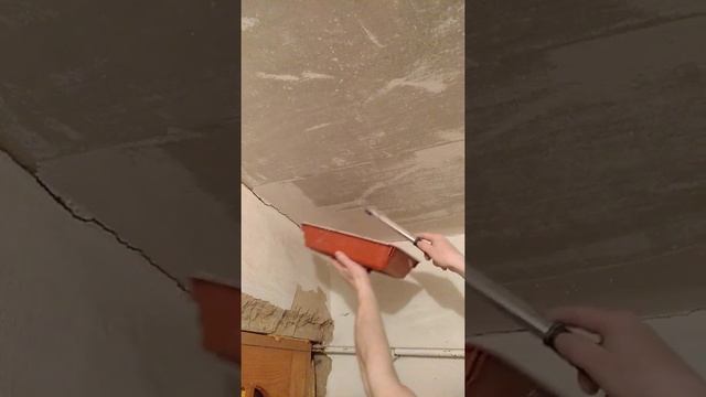 Убираем побелку с потолка