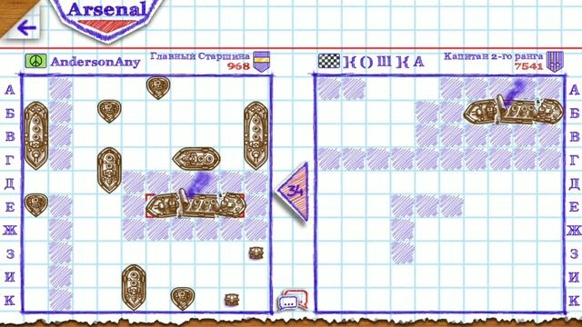 Кто придумал "морской бой"? смотреть онлайн