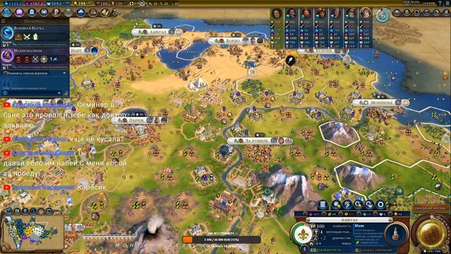 Civilization VI FFA 8! Медичи Великолепная ! Культурка ! смотреть онлайн