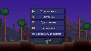 Terraria||Обзор||Прохождение #1