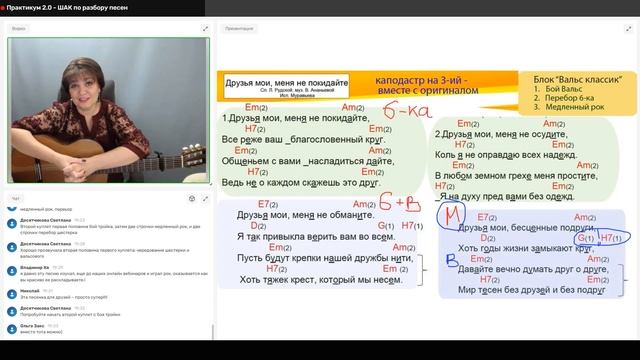 Хотите спеть, но не просят? Подарите песню! смотреть онлайн