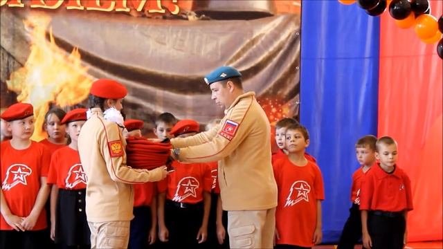Вступление в Юнармию
