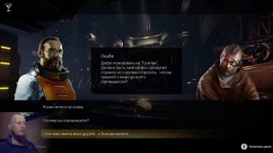 Aquanox Deep Descent • ПРОХОЖДЕНИЕ • Первый взгляд