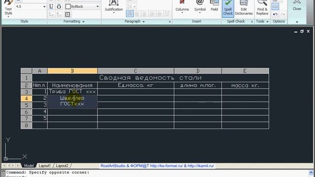070 Table Таблица смотреть онлайн