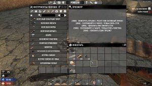 7 Days To Die (день). Прохождение в одиночку № 12! Максимальная сложность (-1)