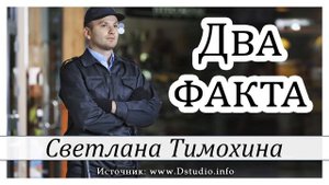 ✔"Два факта" - христианский рассказ. Светлана Тимохина МСЦ ЕХБ