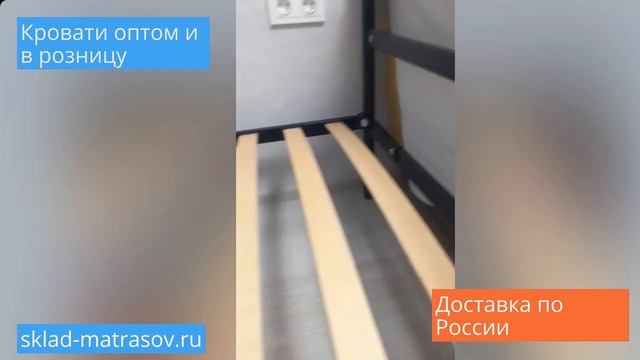 Односпальная кровать Мета