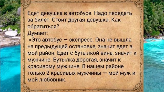 Муж с женой поспорили...АНЕКДОТЫ ДЛЯ ВЗРОСЛЫХ #анекдоты #сборниканекдотов #подборкаанекдотов #юмор