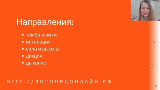 Что такое постановка речи. Книги для постановки правильной речи. Постановка правильной речи у взросл