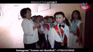 61 мектеп 4В сынып бастаушпен коштасу