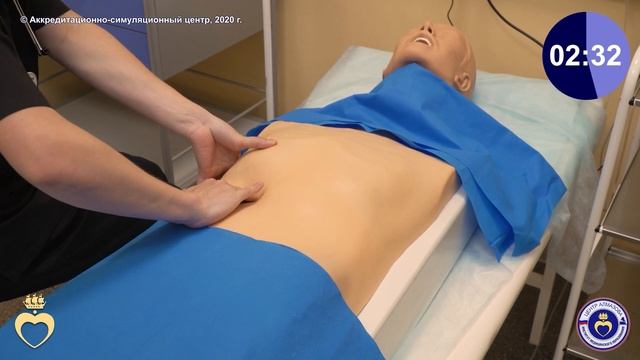 Физикальное обследование (аппендицит)