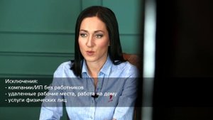 Как проводится специальная оценка условий труда.